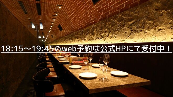 大手町ワインバル 八十郎商店 - メイン写真: