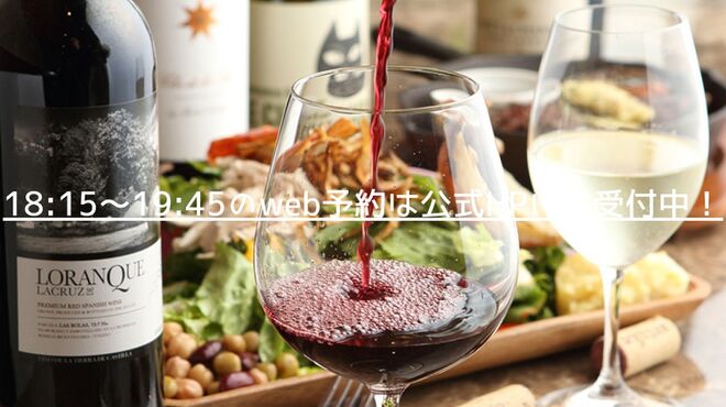 大手町ワインバル 八十郎商店 - メイン写真: