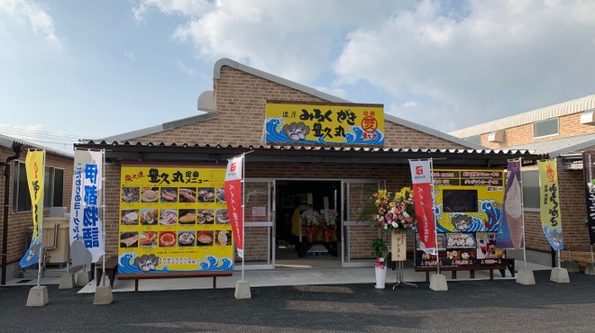 미루쿠가키 토요히사마루