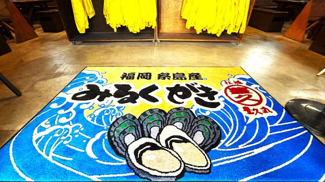 미루쿠가키 토요히사마루