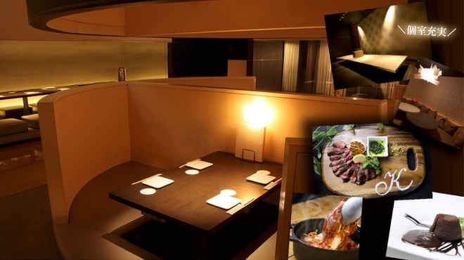 KICHIRI - メイン写真: