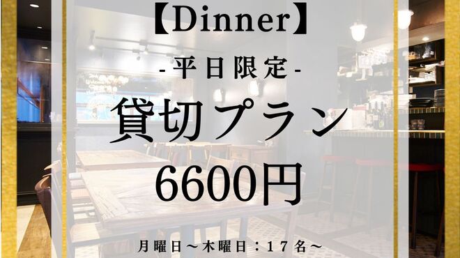 シャイニーアウル - ドリンク写真: