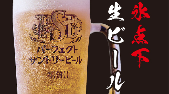 創作料理と宝石鍋しゃぶしゃぶ 宝泉 - メイン写真:
