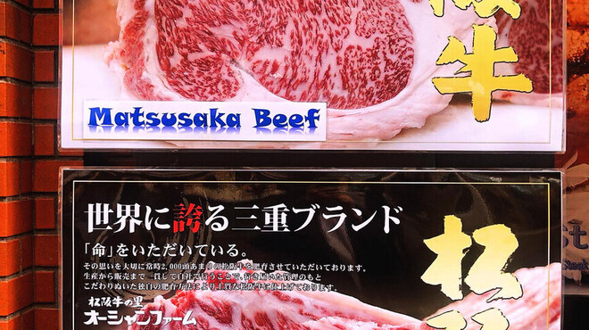 Shabushabu Niimura Hon Ten