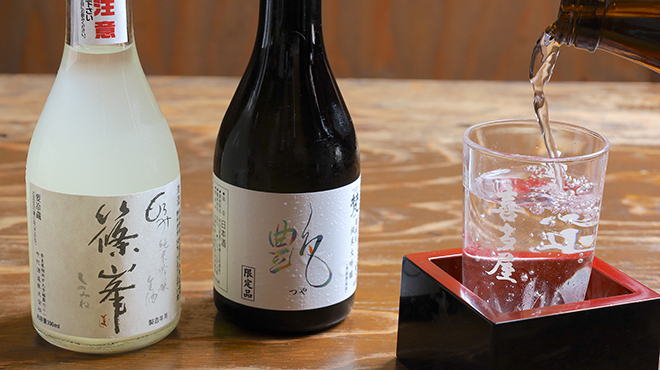 なごみ - メイン写真:隠し酒もご用意しています。