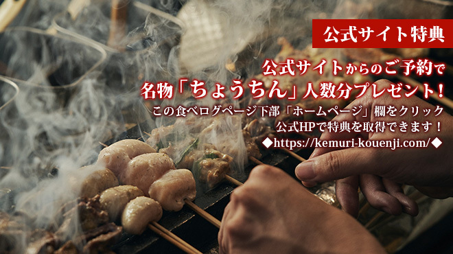 けむり - メイン写真: