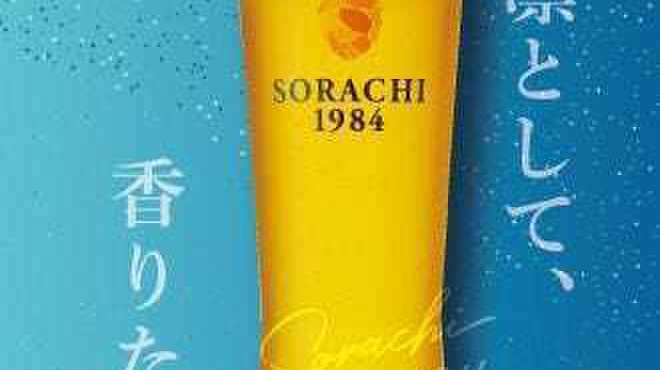 銀座ライオン - メイン写真: