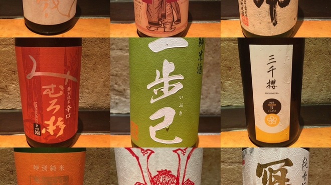 野菜巻き串 薄田商店 - メイン写真: