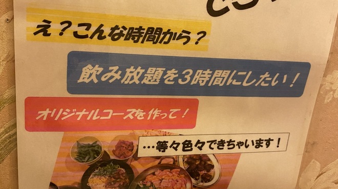 とん彩や - メイン写真: