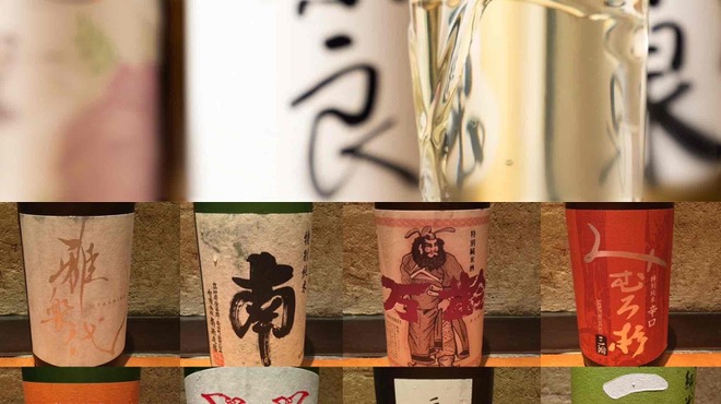 野菜巻き串 薄田商店 - ドリンク写真: