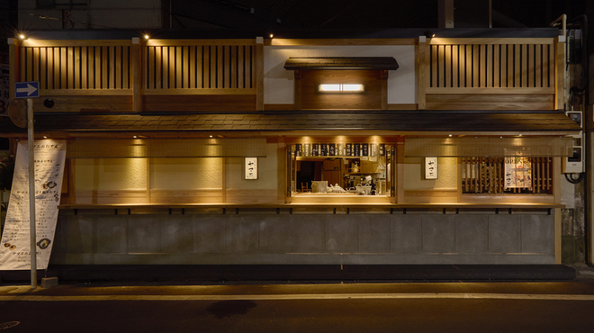 水炊きおでん ヤマニ - メイン写真: