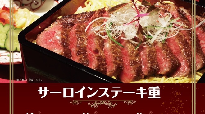 鉄板焼　利花苑 - メイン写真: