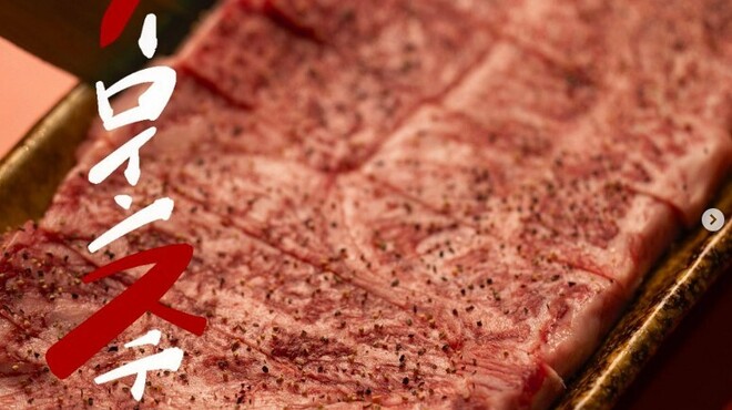 焼肉伝説バリバリ - メイン写真: