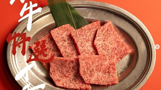 焼肉伝説バリバリ - メイン写真: