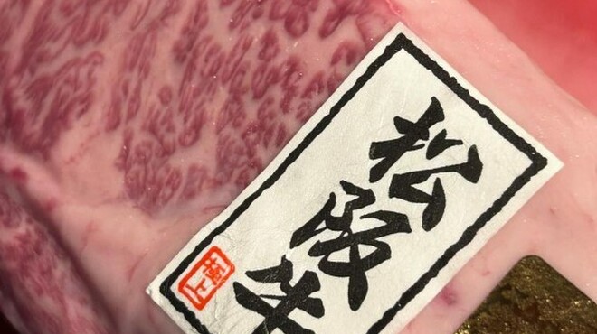 焼肉伝説バリバリ - メイン写真: