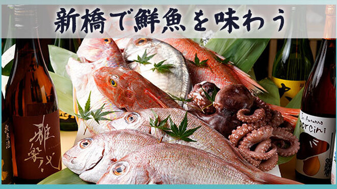 コンパルホール 酒と肴 朔月 - メイン写真: