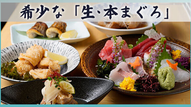 コンパルホール 酒と肴 朔月 - メイン写真: