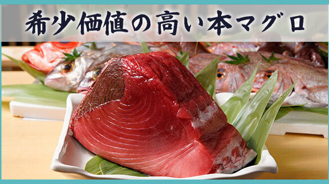 コンパルホール 酒と肴 朔月 - メイン写真:
