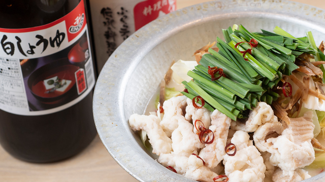 Hakata Sakaba Airashika Hamamatsucho Hamasaito Ten