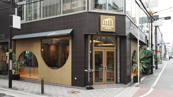 メトロカフェ カラト - メイン写真: