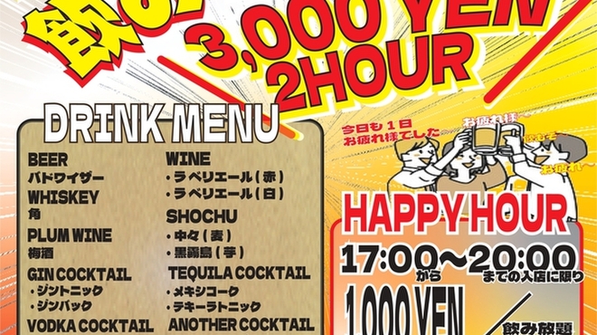 The Diner - メイン写真: