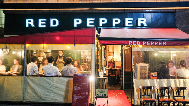 RED PEPPER - メイン写真: