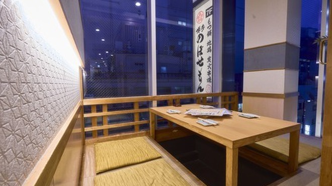 のぼせもん - メイン写真: