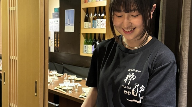 純米酒専門 粋酔 - メイン写真: