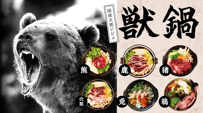 米とサーカス - メイン写真: