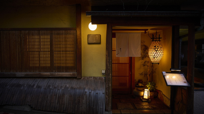福の川いしだ - メイン写真: