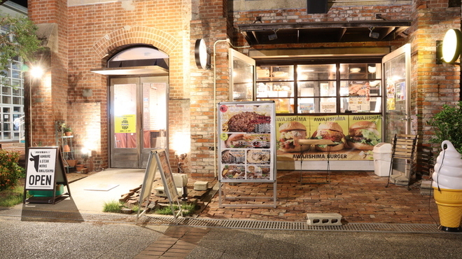 HAMBURG & STEAK WORKS AWAJISHIMA - メイン写真: