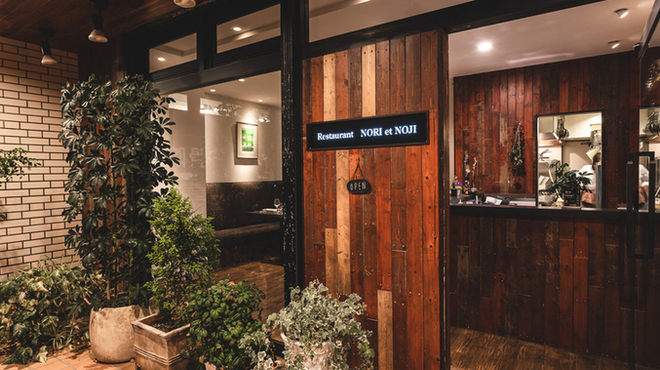 レストラン　ノリ　エ　ノジ - 料理写真:外観