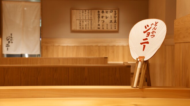 とんかつジョニー - メイン写真: