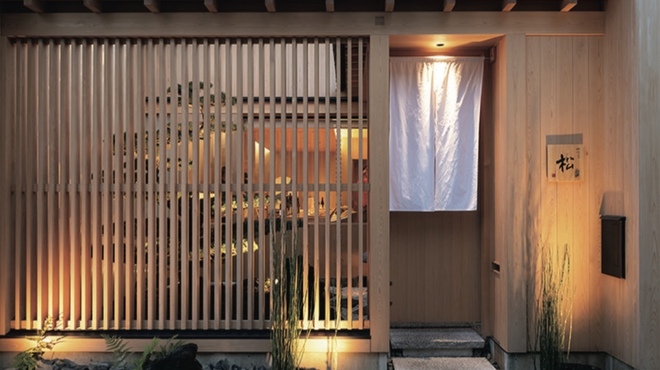 四間道 松 - メイン写真: