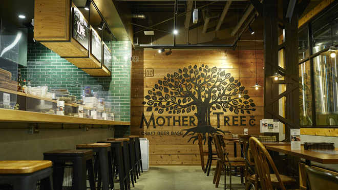 CRAFT BEER BASE MOTHER TREE - メイン写真: