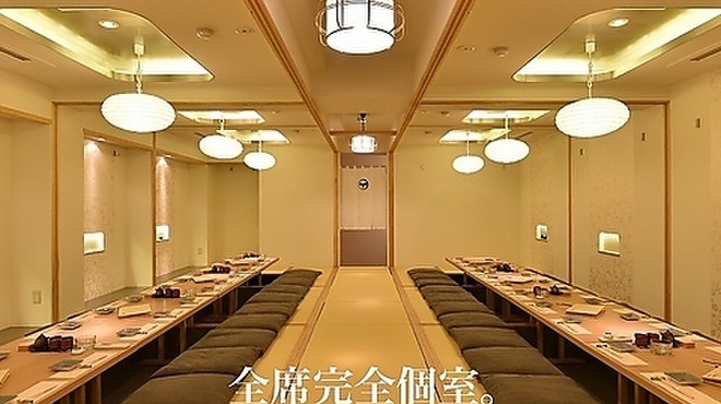 京の里久 - メイン写真: