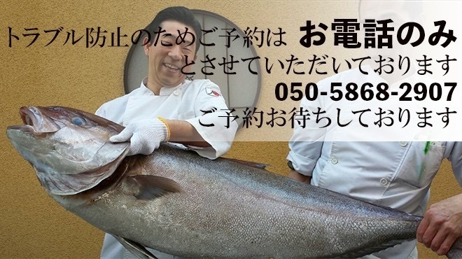 楽家 - メイン写真: