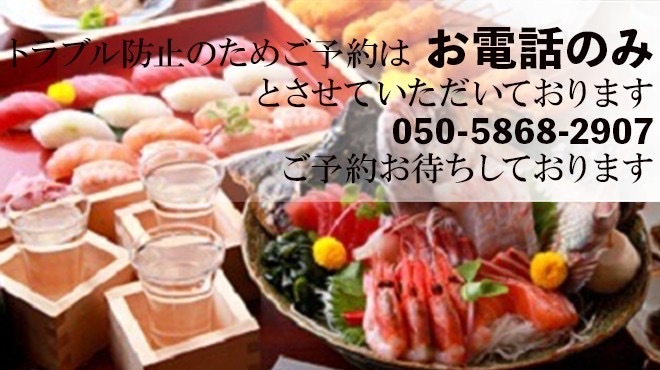 楽家 - メイン写真: