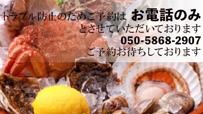 楽家 - メイン写真: