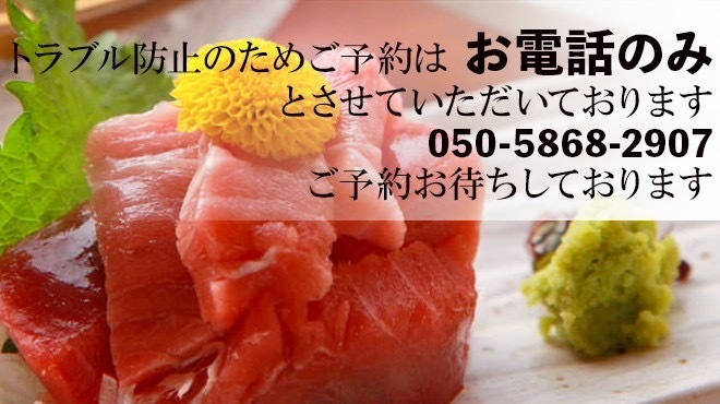 楽家 - メイン写真: