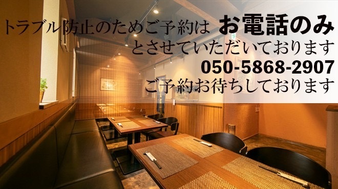 楽家 - メイン写真: