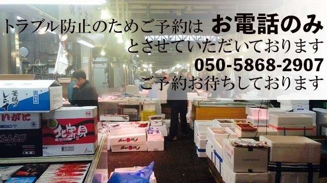 楽家 - メイン写真: