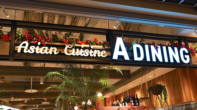 A DINING - メイン写真:12