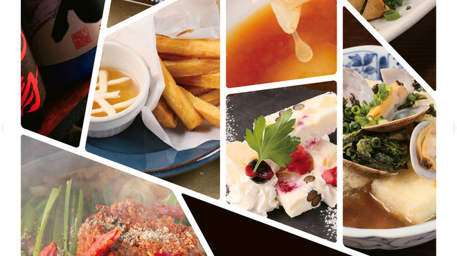 九州うまいもんと焼酎 芋蔵 - メイン写真: