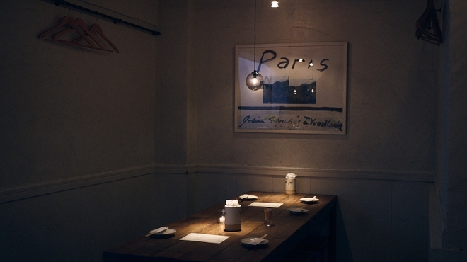 LANTERNE - メイン写真: