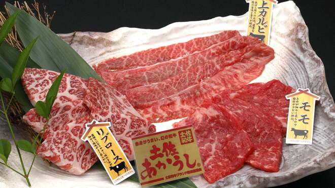 焼肉 牛力丸 - メイン写真: