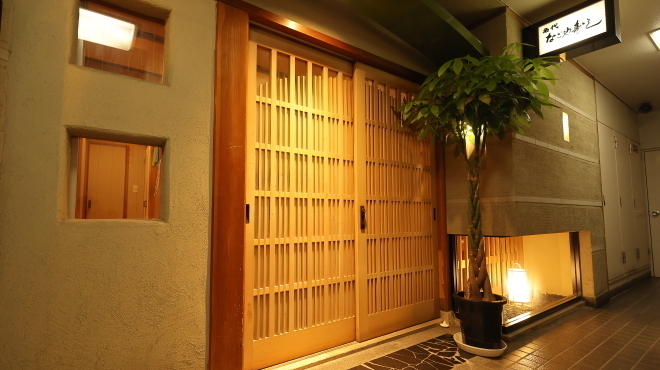 なごや寿し - メイン写真:外観