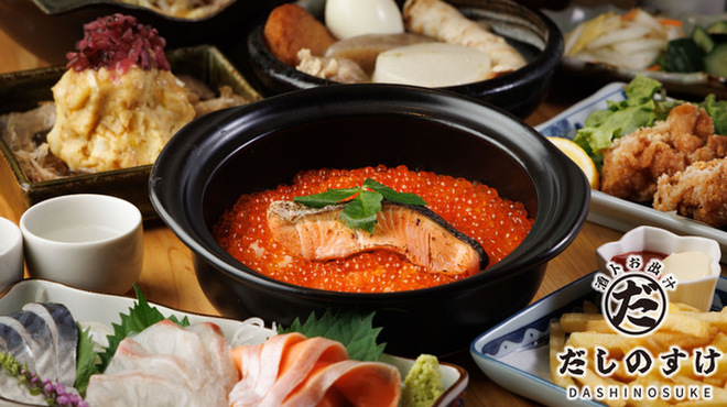 酒トお出汁 だしのすけ - メイン写真: