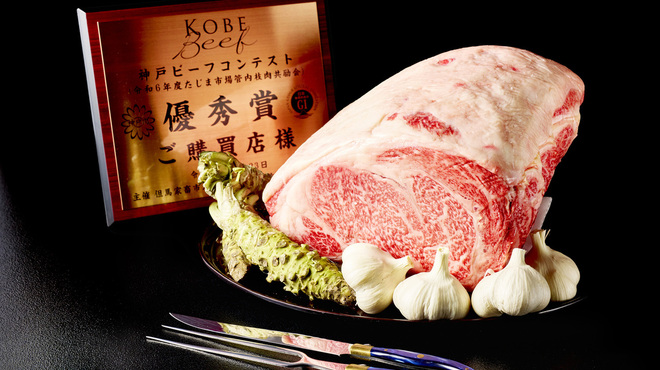 熊魚菴 たん熊北店 - 料理写真:神戸ビーフ