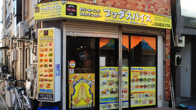 ブッダスパイス - メイン写真:外観